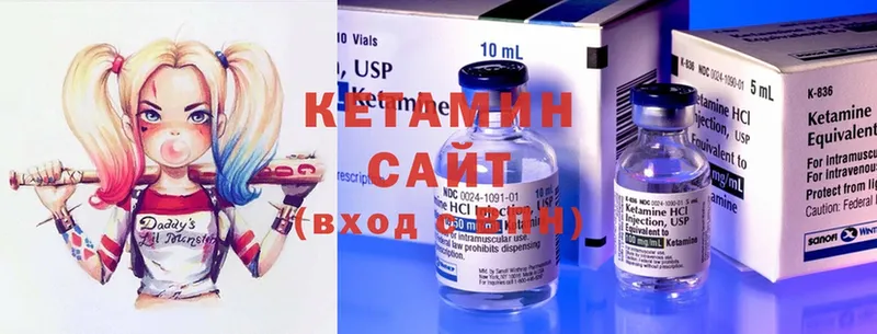 закладка  Александров  Кетамин ketamine 