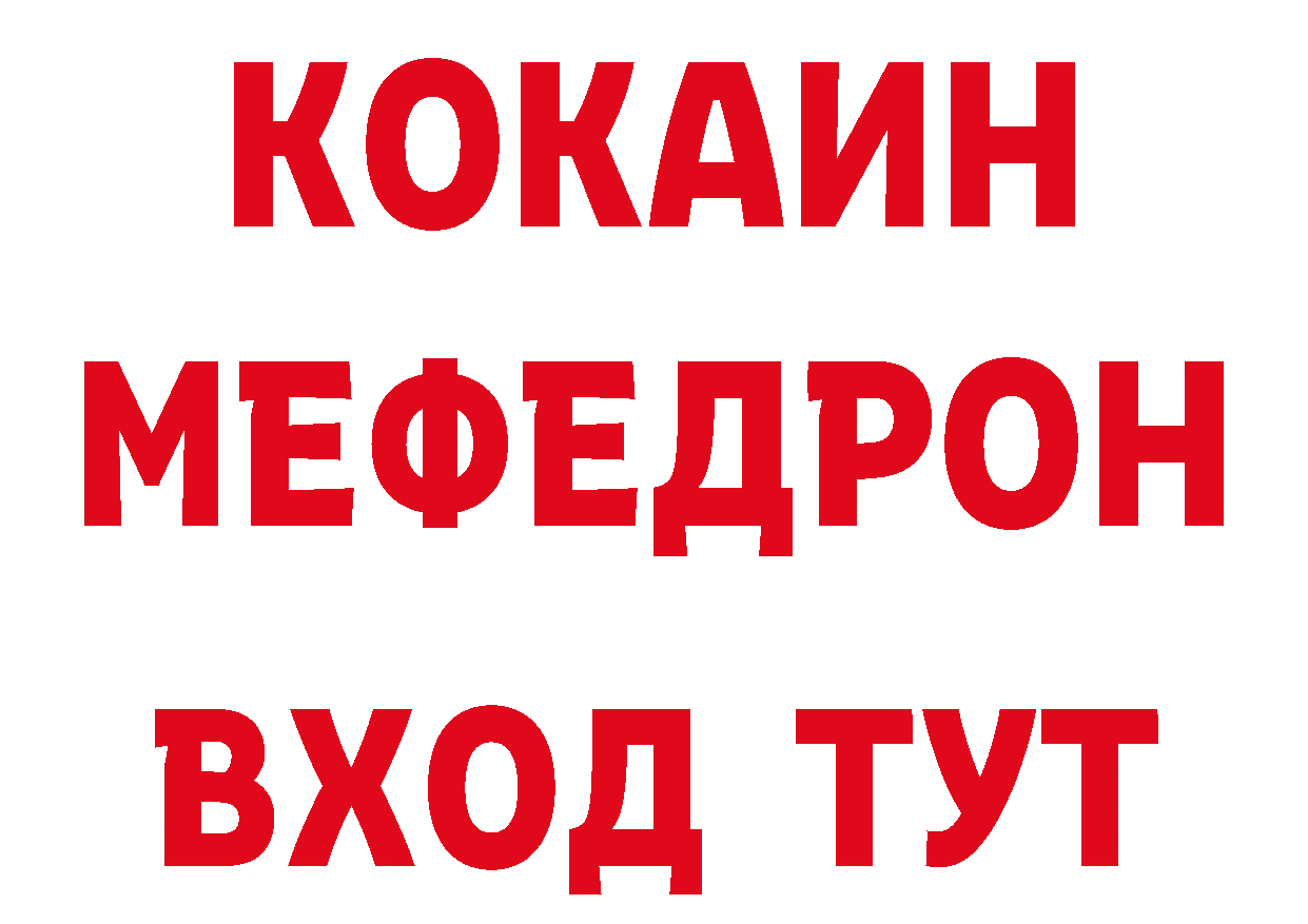 МДМА VHQ зеркало площадка мега Александров