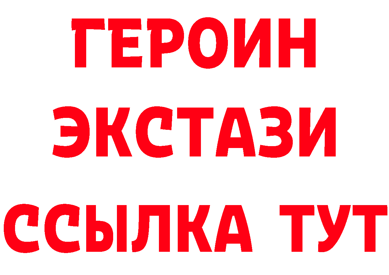 APVP СК КРИС зеркало даркнет blacksprut Александров